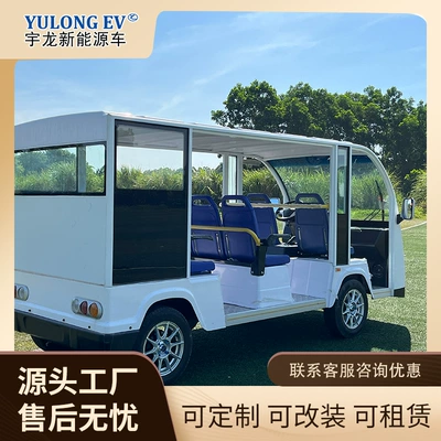 Sightseeing Car Tourist – Yulong Auto Parts and Accessories