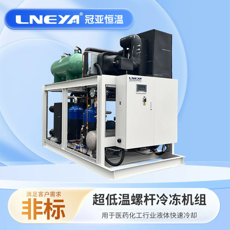 Guanya индивидуальный химический реактор охлаждения холодильной установки с водяным охлаждением холодильник с жидкостным охлаждением Промышленный чиллер 10 л.с.