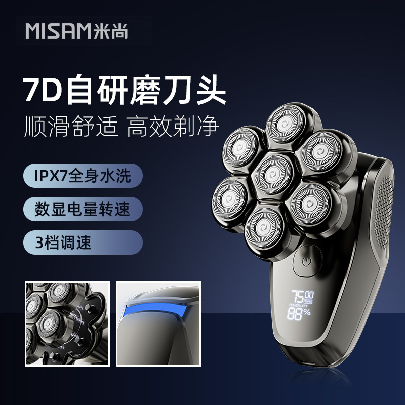 New Cross-Border Bald Head Shaver with Seven Blades, High-Power Rechargeable Model, Digital Display Razor, Multifunctional Electric Shaver