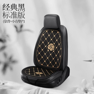 Chanel Rose Flower Seat Cover | Seat cushion, seat cover - black-rose-f009-square-cushion-backrest