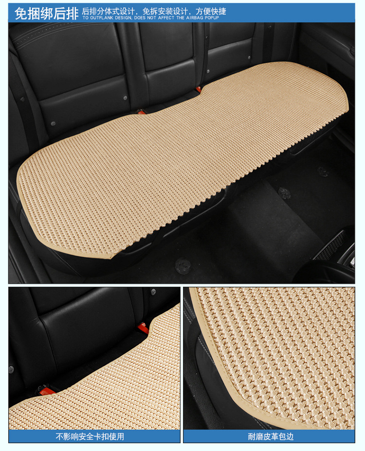 Summer Ice Silk Car Seat Cushion Single Seat Three-Piece Set Small Waist Seat Cushion Ventilated Linen Woven Breathable Cooling Cushion