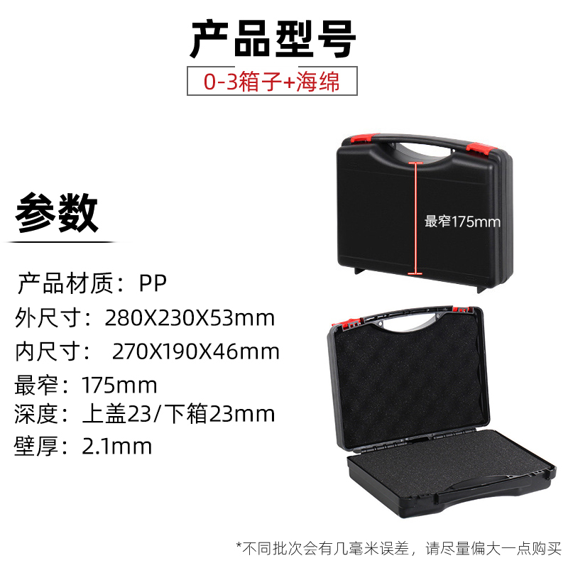 Caja de herramientas de PP de ingeniería portátil Caja de electrodomésticos Caja de protección de instrumentos Caja de herramientas de arte Caja de almacenamiento de horno de tarjeta