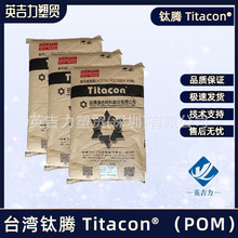 ��v�ۼ�ȩPOM TF918K7 �F����/�������w�S��� ���� ��ĥ��