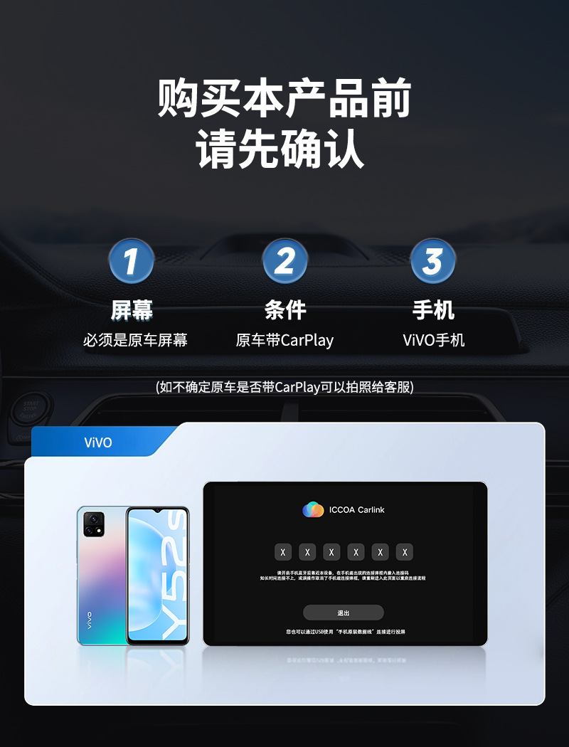 Suitable for Car Connection, Compatible with Carplay to Vivo, Xiaomi, Oppo Wireless Iccoa Box for Mercedes-Benz and Audi