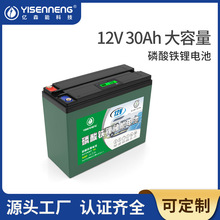 12V30AH������﮵�ش���̫���ܴ��ܷ���·�ư�̯���� ������