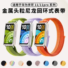 �m���A���֭h11 pro�펧�A��ٷ�ͬ��HUAWEI Band 11�����حh�펧