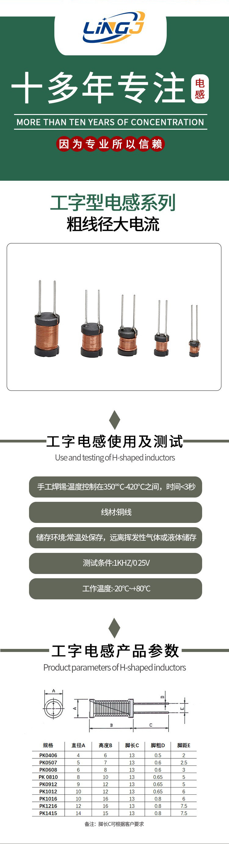 O1CN01QKgEkA2JjowKSzJr0_!!2217