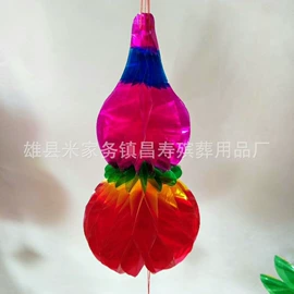 纸扎祭祀用品;殡葬用品;冥币/纸钱