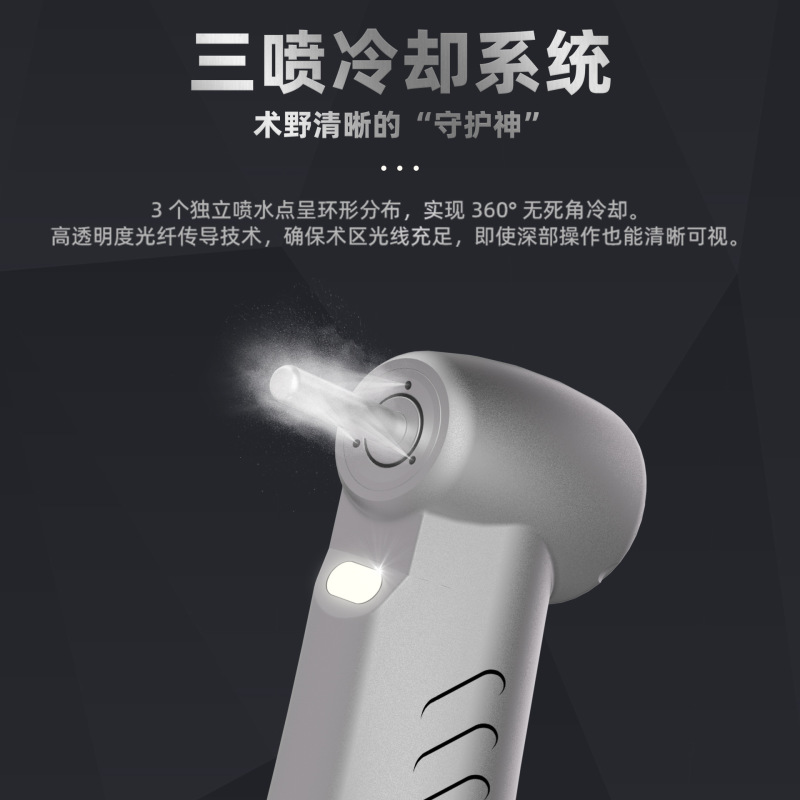 KAVO M25L1: 5 ステンレス鋼高速内部水路ファイバー曲げ機特許構造国際標準インターフェース|undefined
