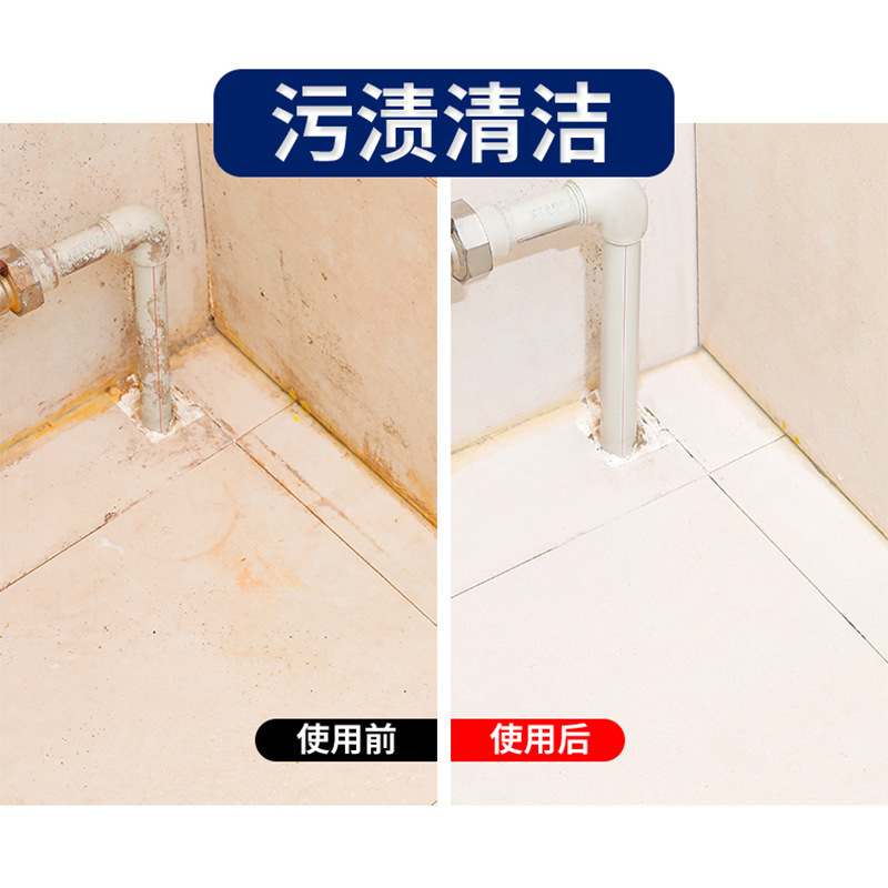 シュウ酸洗剤強力汚れ除去汚れ除去タイル高濃度トイレトイレ汚れ床タイル洗浄剤|undefined