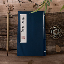 复古中国风线装装饰拍照道具书人像摄影拍摄拍照道具书样板房摆件