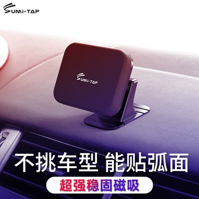 Adhesive Curved Multi-Functional Base Car phone holder