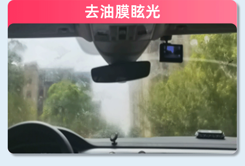 Car windshield cleaner for removing dirt and oil film, insect glue, ethanol, wiper fluid, non-stick water for summer use