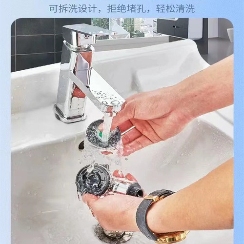Washbasin faucet external shower booster shampoo artifact shower head set bathroom extender wholesale