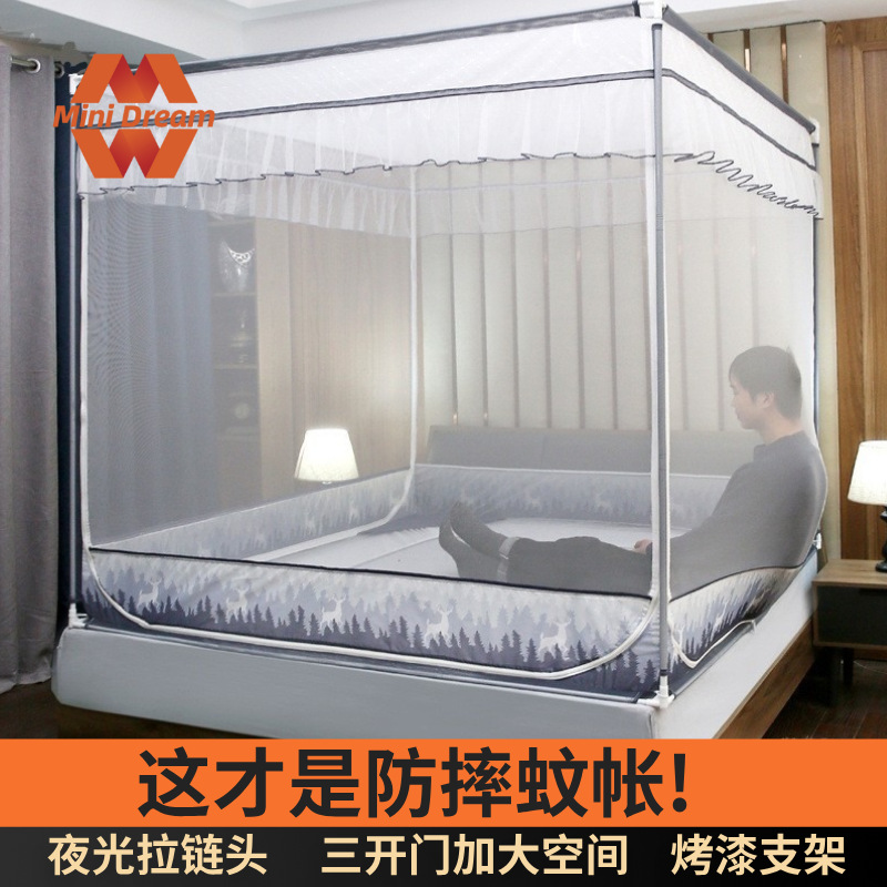 Anti-drop three-door mosquito net summer household U-shaped bed-type seat bed baby children's anti-mosquito zipper mosquito net wholesale