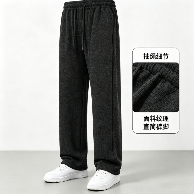 Chao Lun men's velvet fabric straight-leg casual pants with elastic waist and wide legs, direct factory supply, in stock for wholesale Chao Lun men's velvet fabric straight-leg casual pants with elastic waist and wide legs, direct factory supply, in stock for wholesale