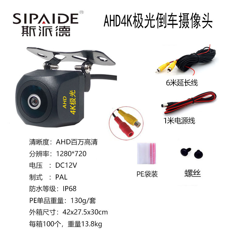 Ahd720p4kpe bag complete set