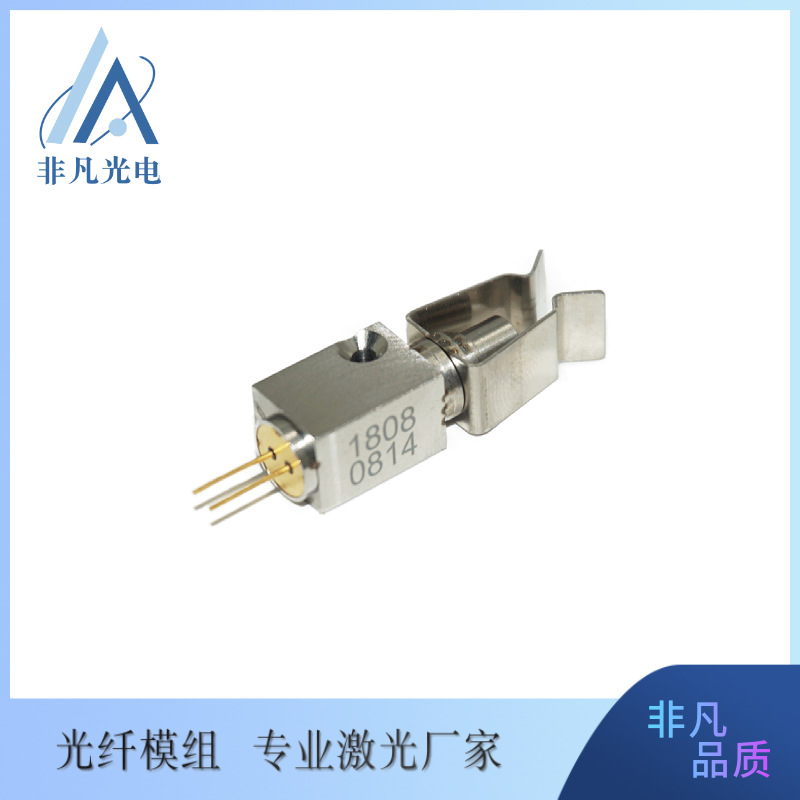 紫光多模405nm600mw光纤可插拔激光器CTP激光模块LDI模组50um