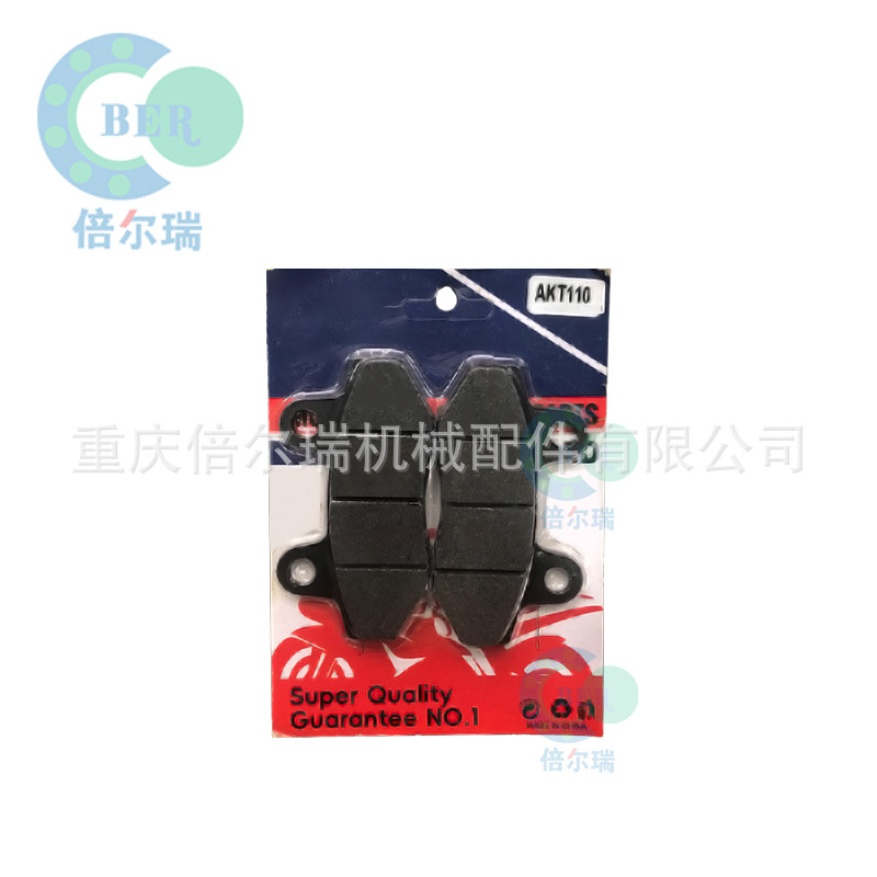 Sistema de freno de accesorios de motocicleta AX100 placa de freno de válvula de válvula