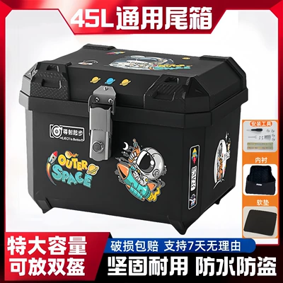 Motorcycle trunk, Storage Trunk - 45l-stainless-steel-lock-astronaut-lining-accessories