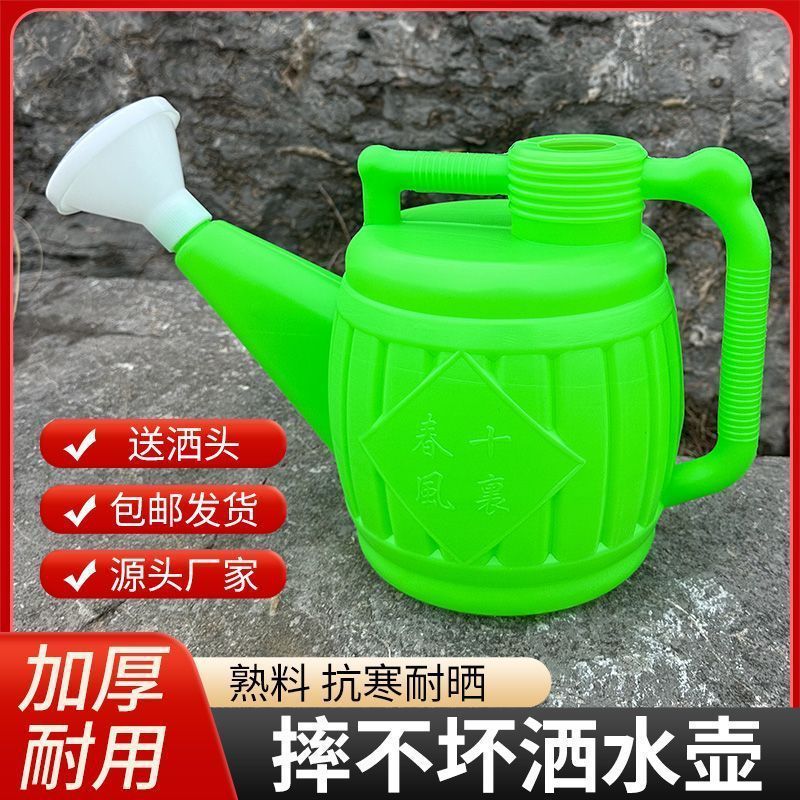 加厚浇花喷壶家用浇水壶花洒壶园艺浇菜洒水壶塑料浇花壶浇花水壶