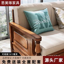 美式沙发全实木箱体沙发复古布艺三人位冬夏沙发转角贵妃实木沙发