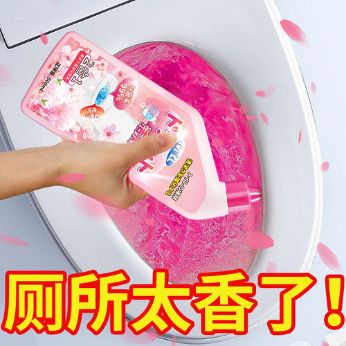 Toilet Cleaning Spirit Toilet Cleaning Agent Toilet Cleaning Liquid Toilet Cleaning Powder Toilet Spirit Household Toilet Cleaning Spirit Toilet Wholesale Toilet Cleaning King