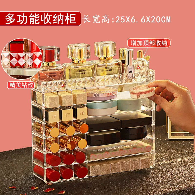 Lipstick, table cosmetic storage box, internet celebrity