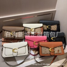 潮流新款腋下包经典单肩斜挎女士包包老花tabby26大号手提女包包