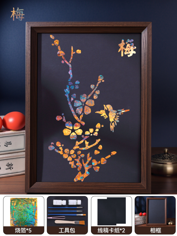 非遗金箔画手工材料包拓印烧箔画母亲节手工暖场团建活动装饰|undefined