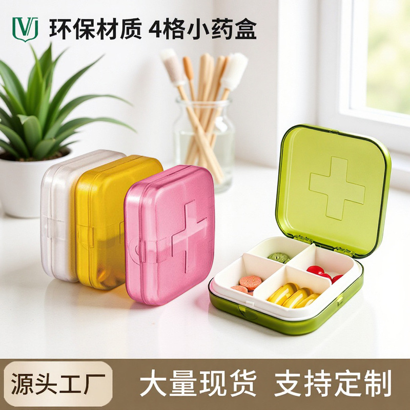 Portable Pill Box, Small Eco-Friendly Pp Plastic Sealed Pill Storage Capsule Organizer, Custom Wholesale