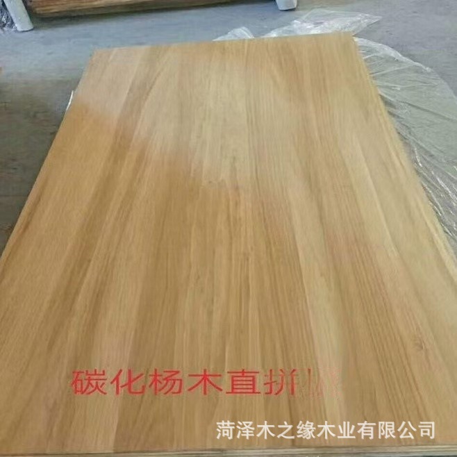 杨木直拼板木质抽屉板实木板杨木碳化杨木板不易劈裂橱柜板批发