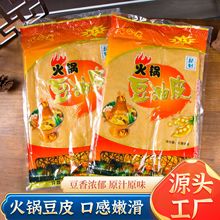 ����Ͷ�Ƥ �Ͷ�Ƥ����Ƥ��������C����ʳ���r�Ҷ���Ʒ�ߵ���