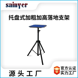 投影仪;投影机配件;投影机幕布