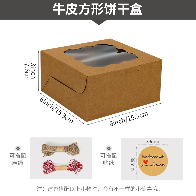 marrón; 6 * 6 * 3 pulgadas; papel / sin cuerda adhesivos decorativos