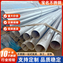 304P䓹ܟop316L 2205 2507P䓟opܻpwA