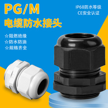 ����������|��ˮ���^�ܷ���ӹ̶�����m�^�iĸ���Ϻ�M16PG7/9