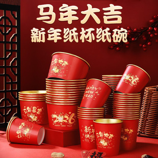 2026�R���´������^��ϲ�c�»���ñ��ӼӺ񴺹���cһ���Լ���