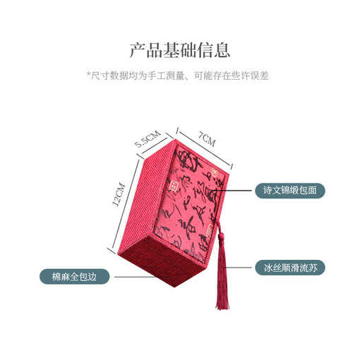 High-end retro brocade box, seal box, cultural toys, walnut box, handle box, ornaments, gift packaging, jewelry box wholesale