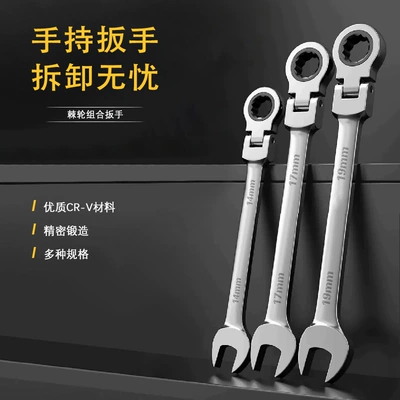 Mühərrik tənzimləmə alətləri Vanadium Steel, 72 Teeth, Open-End