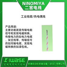 NINOMIYAm늾 TN200͟늾  I| Ľ^