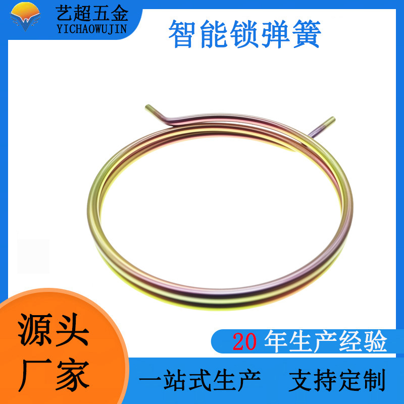 东莞弹簧厂家专业生产智能锁门把手扭转弹簧异形扭簧指纹锁配件