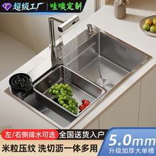 ���޶��ƏN��ˮ�۴�βۼ{��SUS304���P�ϴ��۶๦�ܼӺ�ϴ����