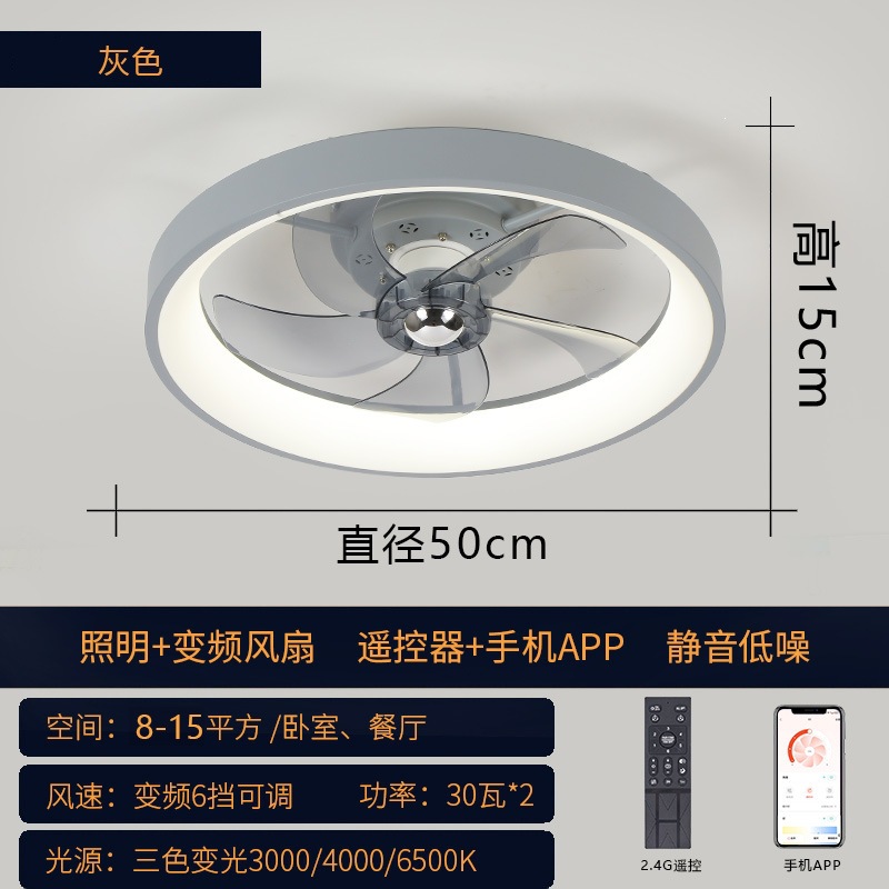 Ventilador de Techo Invisible con Luz 110V, Hierro y Plástico, Conversión de Frecuencia y Control Remoto, para Dormitorio image 8