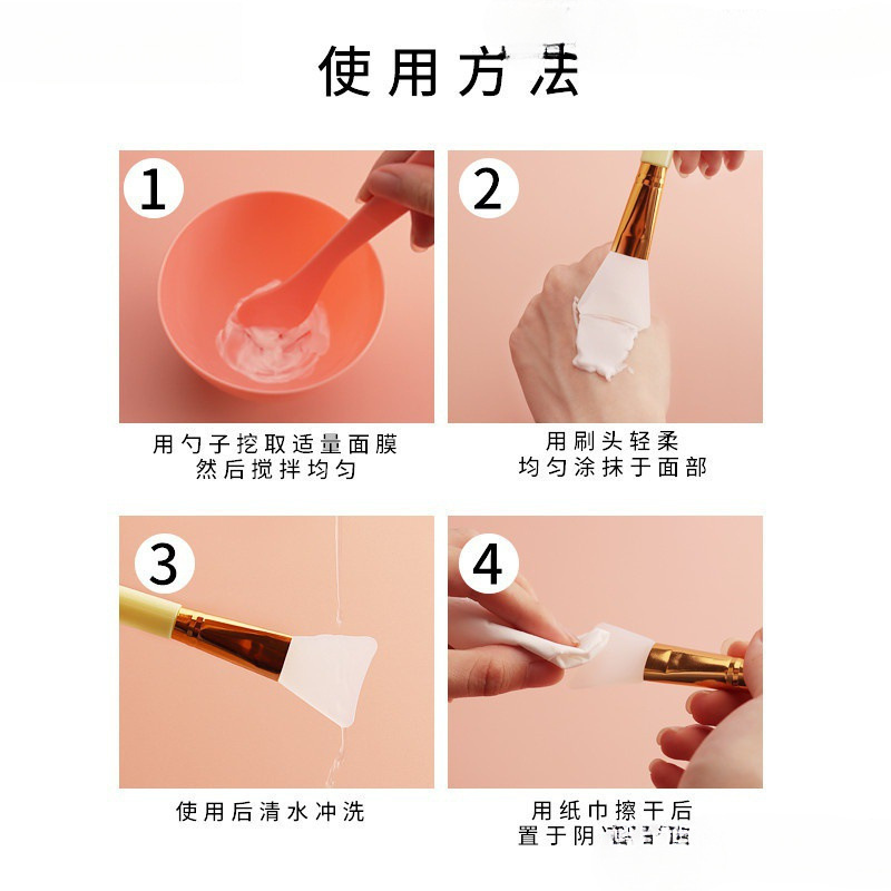 调面膜碗和刷子套装加硅胶小碗水疗灌肤调配粉勺子院工具杭州纽界|undefined