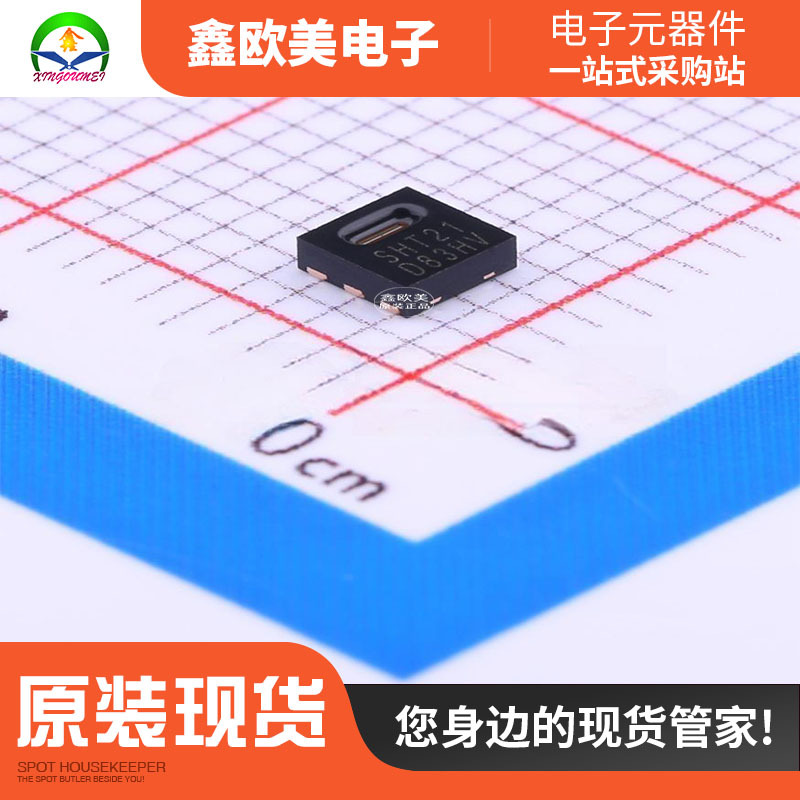 主营SensirionSHT21-TR-0.4KS温湿度传感器SHT21-TR-0.4原装现货
