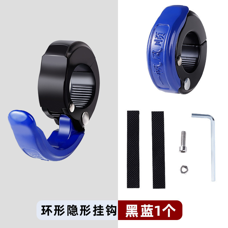 电动车挂钩通用前置免打孔小牛电瓶车自行车挂物勾踏板摩托车挂钩|undefined