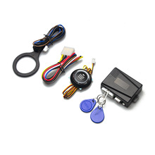 12V汽车改装一键启动面包车RFID暗锁智能感应防盗器防抢器通用型