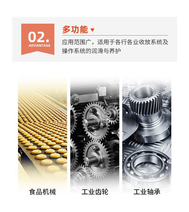 京东详情多功能_05