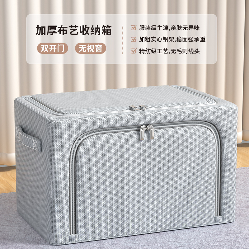 스모크 그레이 블루 - 윈도우리스 모델 - 소모사 원단 [내마모성 및 내구성]